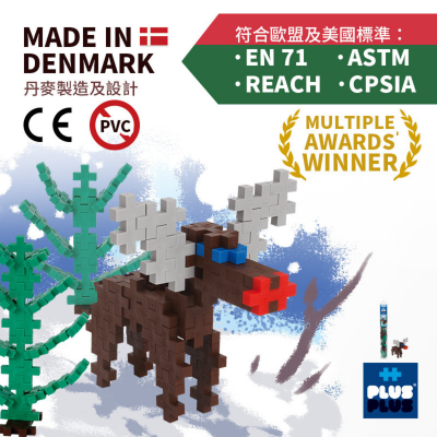 Plus Plus 100Pcs Christmas Reindeer Mini plus Tube packaging + Guide sheet