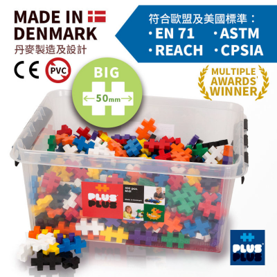 Plus-Plus - 『加大plus』400粒Basic色遊戲盒玩具收納箱