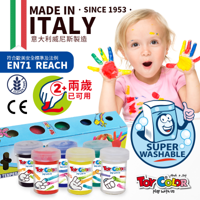 Toy Color - 兒童/幼童手指畫 - 基礎教學6色裝 意大利製造