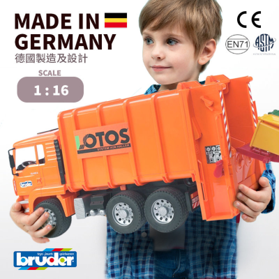 Bruber - 玩具車 - 裝卸垃圾車 I 德國製造 I 1:16彷真模型車