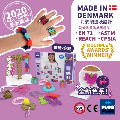 Plus-Plus - 500粒公主頸鏈手飾裝扮和諧粉彩色套裝Mini plus+教學拼圖框架指南