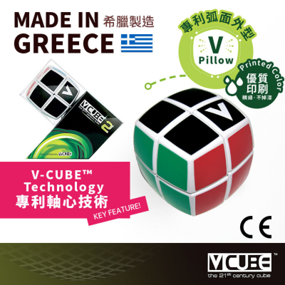 V CUBE - 入門級2階魔方 - 高順滑國際比賽級扭計骰