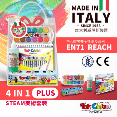 ToyColor - 美術學習套裝 珠光進階教學20色裝 意大利製造