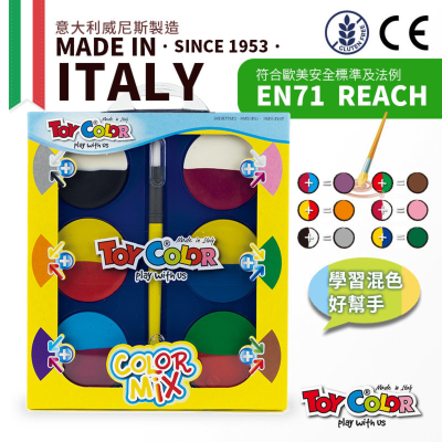 ToyColor 千色文具 - 雙色固體水彩顏料 - 基礎教學裝 | 意大利製造